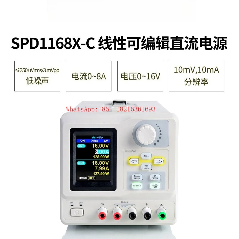 

Регулируемый линейный программируемый источник питания постоянного тока высокой точности SPD3303X/C/X-E