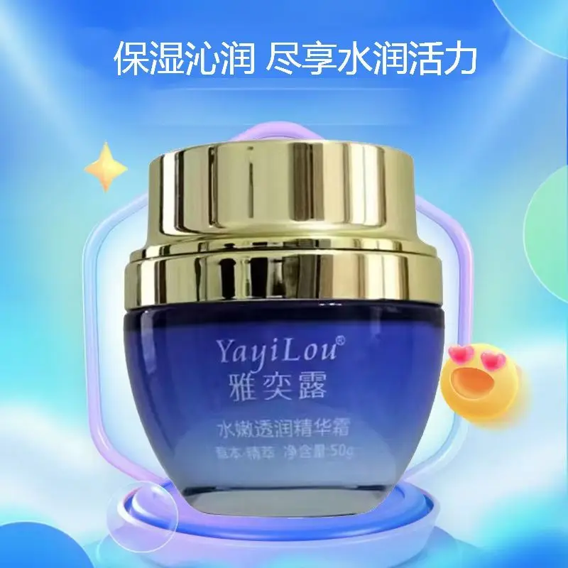 Hydrating Glow Face Cream Moisturizing Dewy Radiant Skin Essence Cream Water Plump Nourishing Skincare