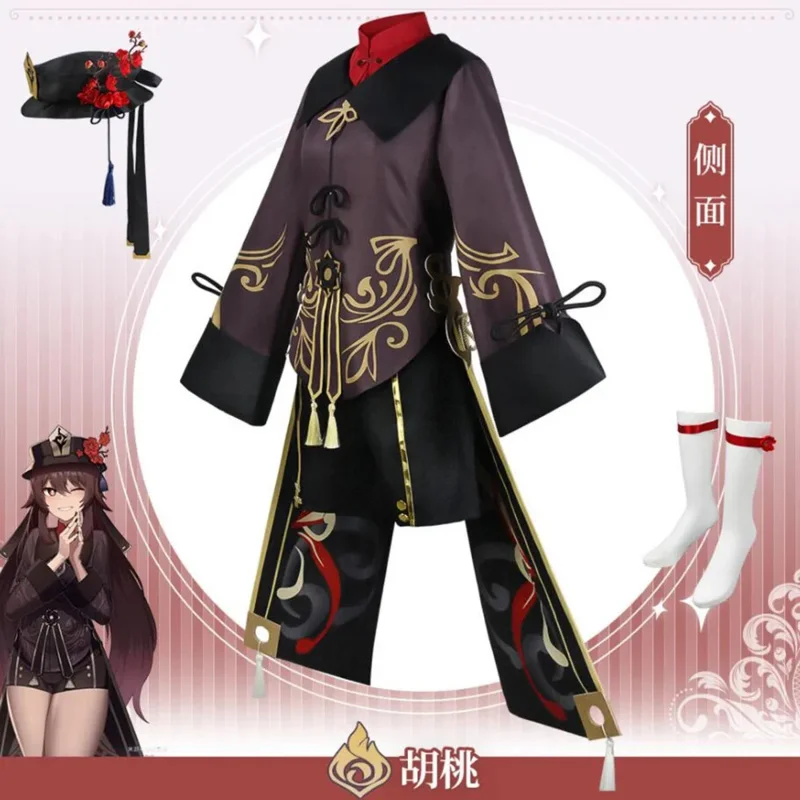 Humao Cosplay Femme Costume di Halloween vestiti Anime per le donne Costume donna adulto per adulti abbigliamento per le donne