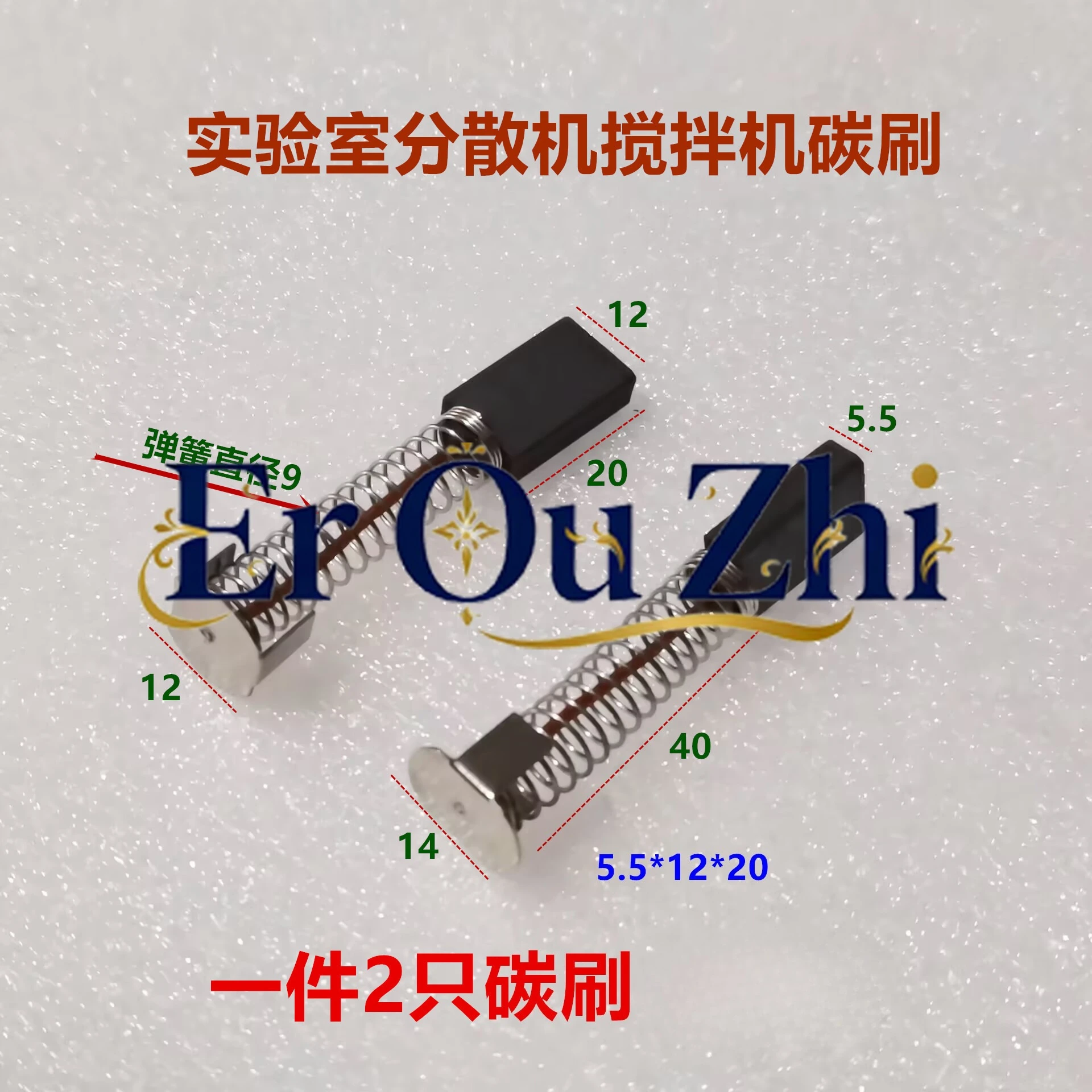 Electric Hammer Electric Pickaxe Cutting Machine Rhinestone Treadmill Carbon Brush 5*12*20