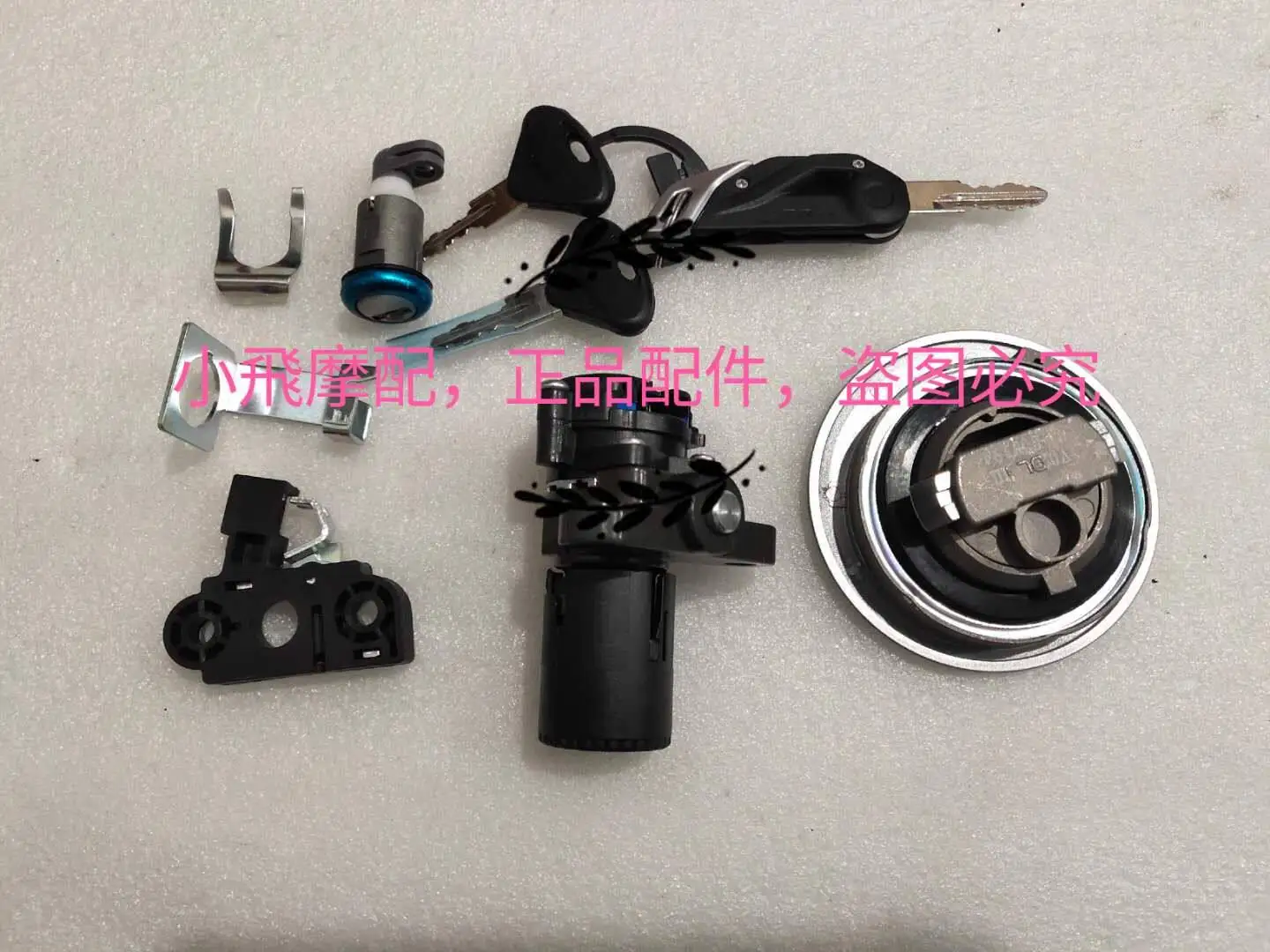 Fit Benelli Trk502x 502 Accessories Trk 502x New Ignition Switch Fuel Tank Cap Full Car Lock Set Lock Switch Key