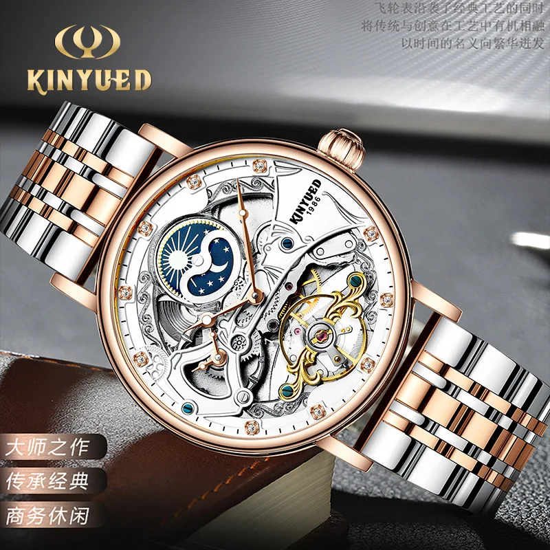 KINYUED Cross border Mechanical Watch Fashionable Hollow Out Night Light Men's Tourbillon Mechanical Watch J128