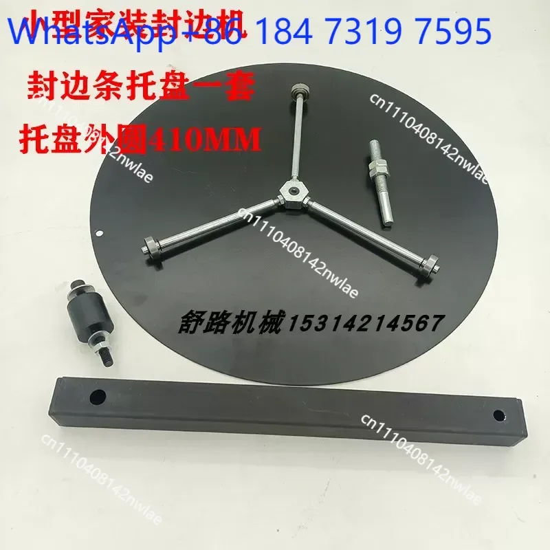Edge Banding Machine Accessories Glue Pot Motor Trimming Polishing Pressure Beam Microcomputer Tray Tripod Height Limit
