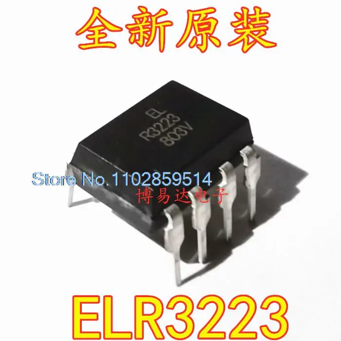 20PCS/LOT  ELR3223  R3223 DIP-8