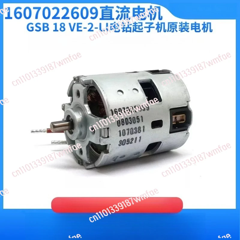 for 1607022609 DC Motor 18V High Quality Motor GSB 18 VE-2-LI Electric Drill Screwdriver Electric Suitable