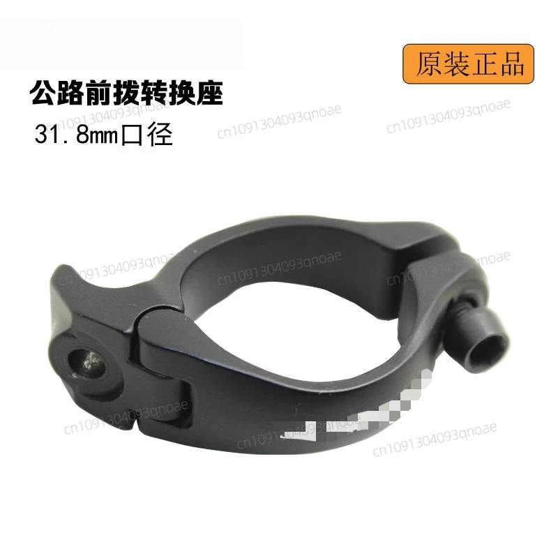 

SM-AD91 Road Car 28.6 31.8 34.9 Front Transfer Seat, Clamp Ring, Straight Mount, Transfer Seat