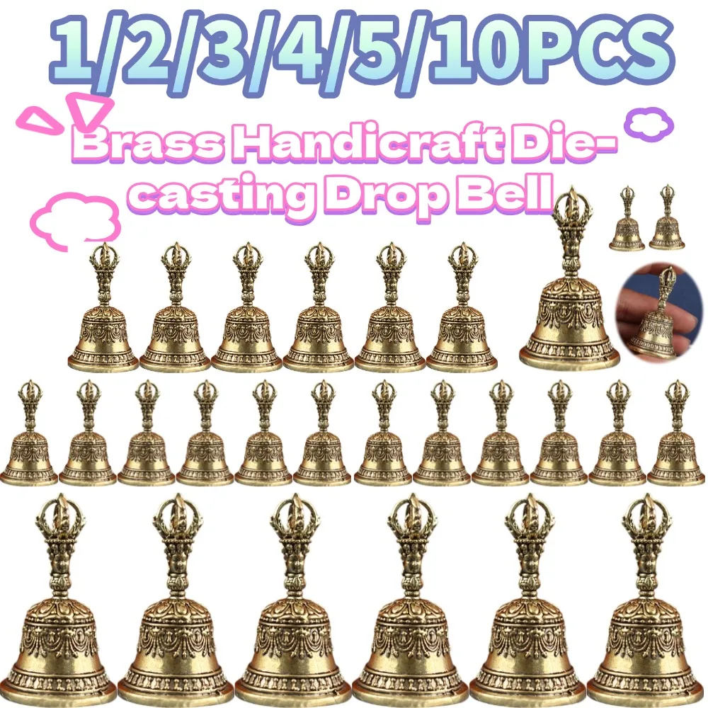 1/2/3/4/5/10PCS Brass Handicraft Die-casting Drop Bell Key Car Button Wind Bell Bronze Bell Creative Gift Home Decoration