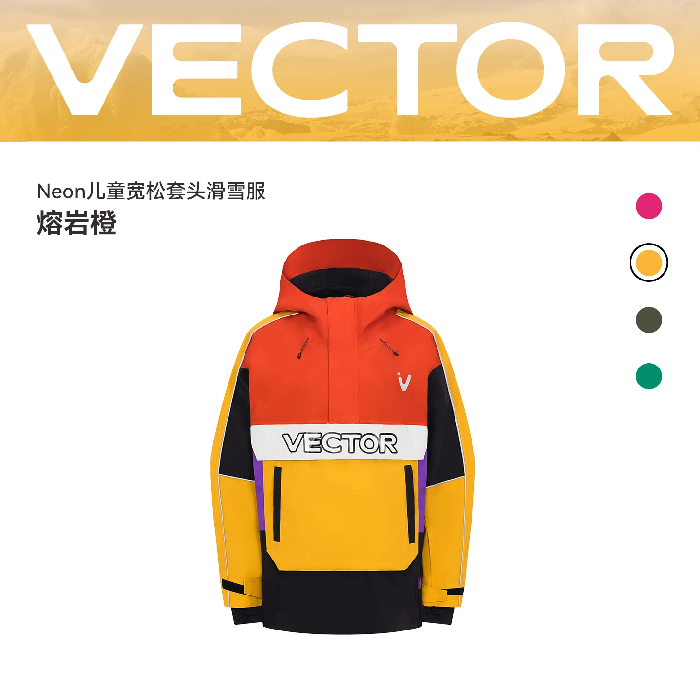 VECTOR Ski-kleding: trui met capuchon voor kinderen, jongens en meisjes, trendy ski-kleding, extra warm en waterdicht, ski-uitrusting, snowboard.