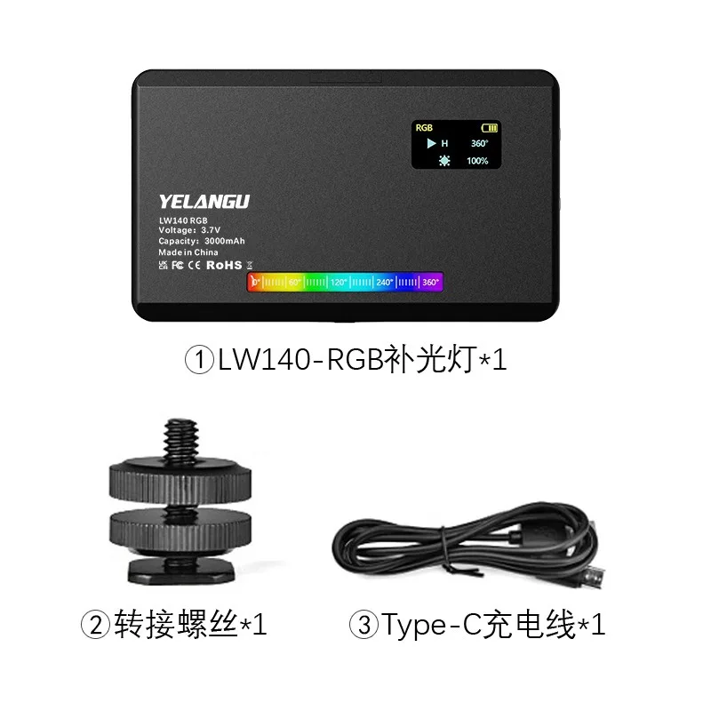 RGB140 fill light 26 kinds of multi-color video light