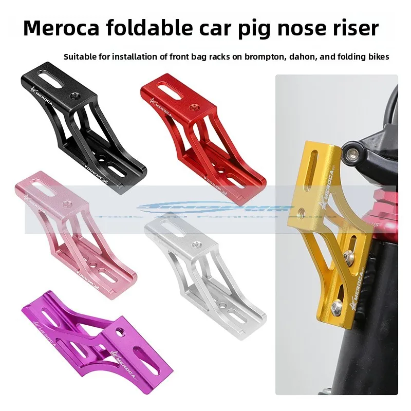 

MEROCA folding car pig nose lift elevated bicycle front bag conversion seat small cloth extension bracket big line modification