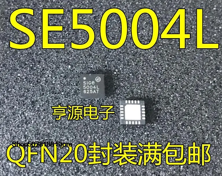 5pieces SIGE5004L-R SE5004L SE5004 5004L SE5023 SE5023L-R 5023L QFN  