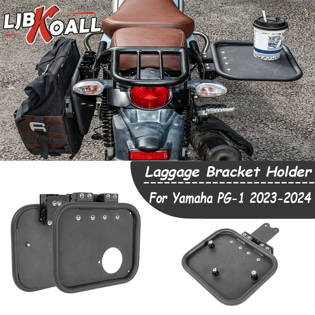 PG-1 Saddlebag Support Bracket For Yamaha PG-1 2023-2024 Motorcycle Side Mount Holder Bags Luggage Rack Bars Accessoriess