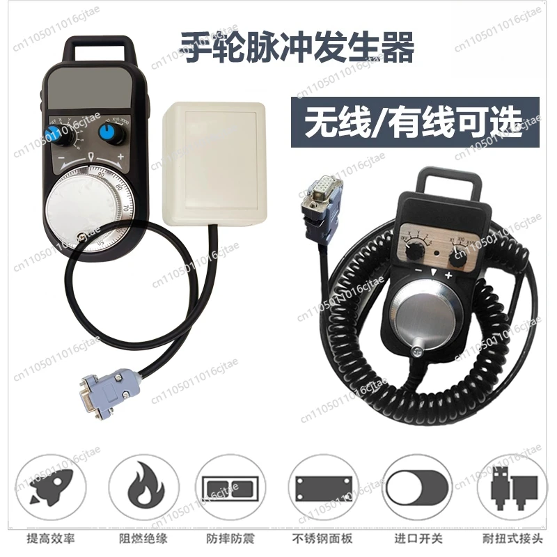 For Hand Wheel Pulse Generator, Hand Pulse Numerical Control Machine Tool  Machine Electronic Handwheel