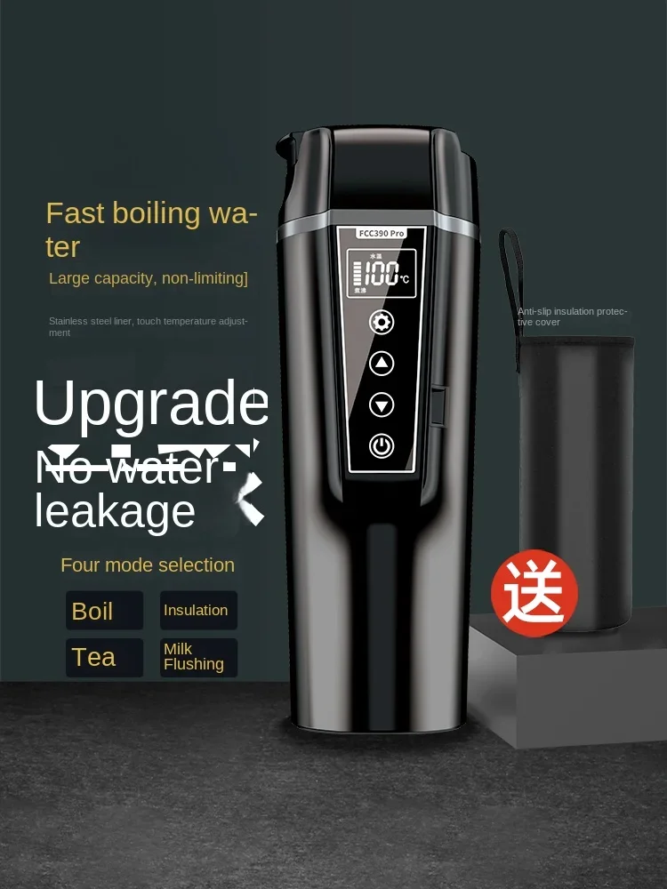 

Car kettle 12v24v universal boiling cup automatic electric kettle heating thermos cup dual-purpose car and home