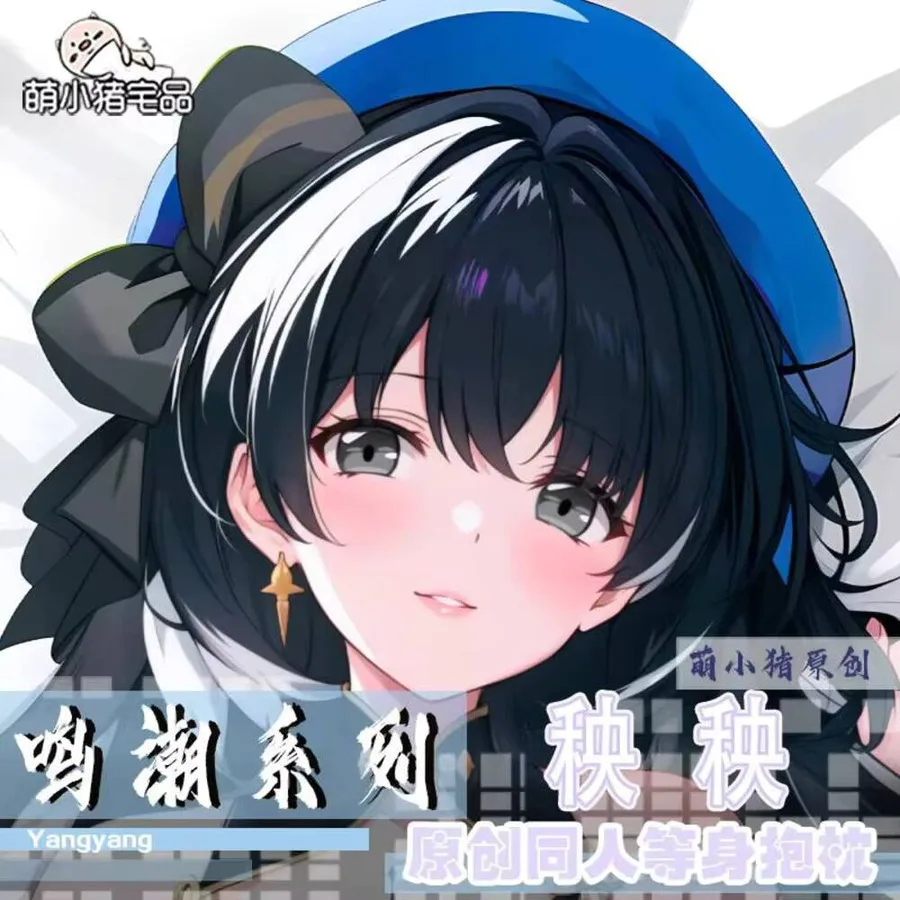 

Wuthering Waves Yangyang Dakimakura 2WAY Hing Body Аниме Наволочка Чехлы для подушек MXZ