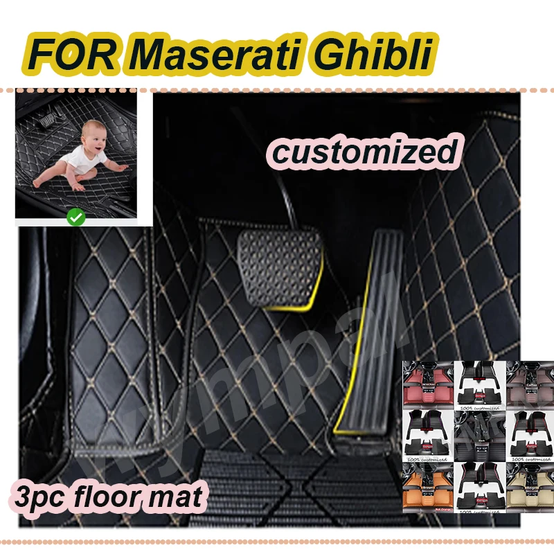 

РОСКОШНЫЕ автомобильные коврики для Maserati Ghibli 2014-2023 2015 2016 2017 2018 2019 2020 2021