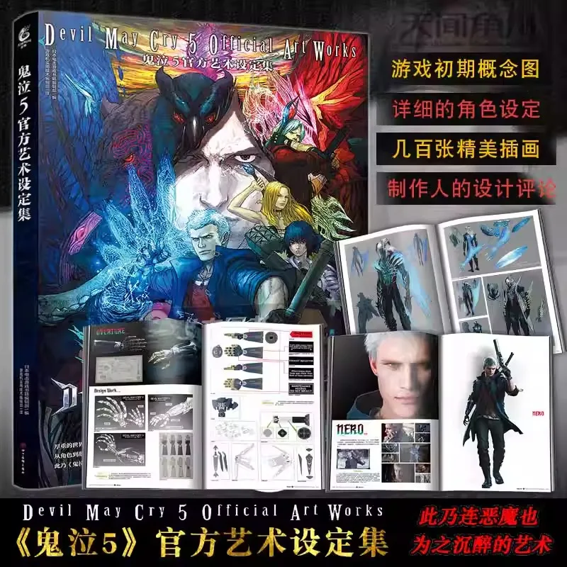 Japan Action Game Devil May Cry 5 Official Art Book Set Animation Comic Illustration Book Character Set Chinese Edition