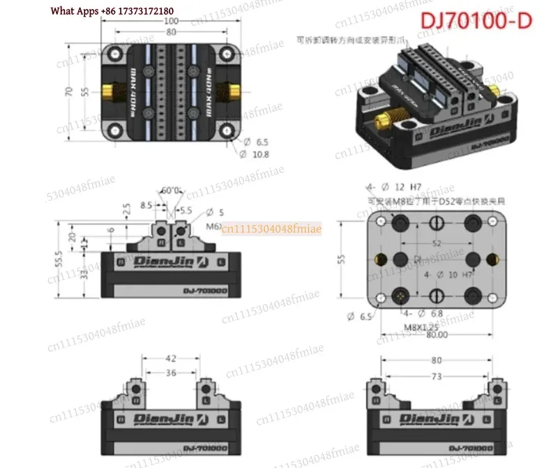 5-Axis Self-Centering Vise Fixture DJ-70100D Zero-Point Clamping System Precision Tool
