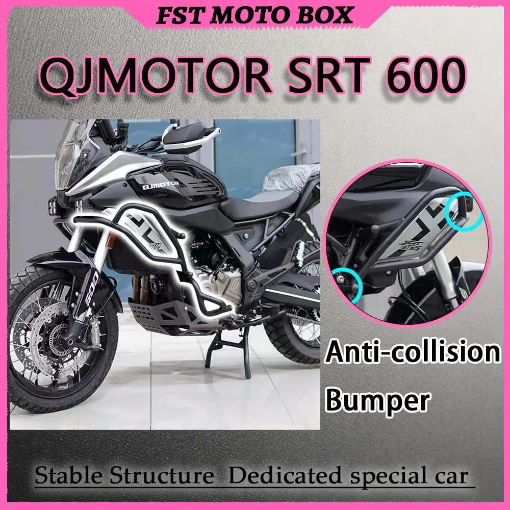 FOR QJMOTOR SRT600 Anti-Collision Bumper Thickened High-Carbon Steel Split Upper-Lower FullSurround DoubleLayer High-Temperature