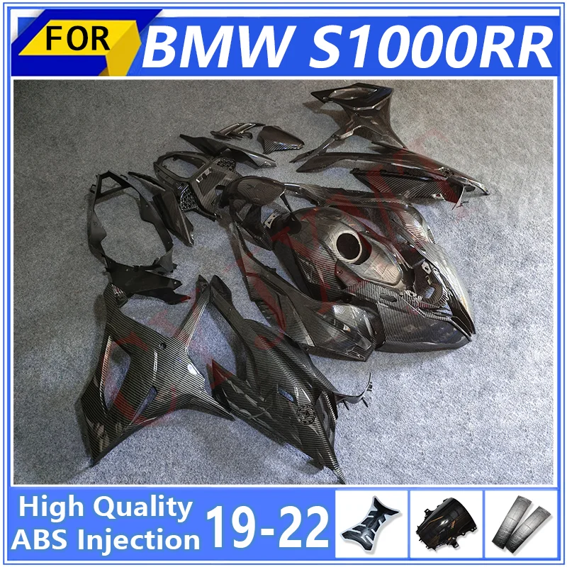مجموعة هدايا الدراجة النارية اللامعة من ألياف الكربون لسيارات BMW S1000RR S1000 RR 2019-2022 أجزاء انسيابية S 1000 19-22 غطاء بلاستيكي لإطار الجسم #1