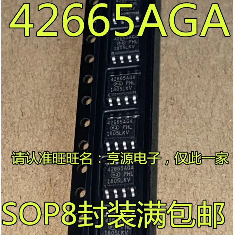 5pieces 42665AGA AMIS42665AGA SOP-8 Ex-stock Immediate Delivery