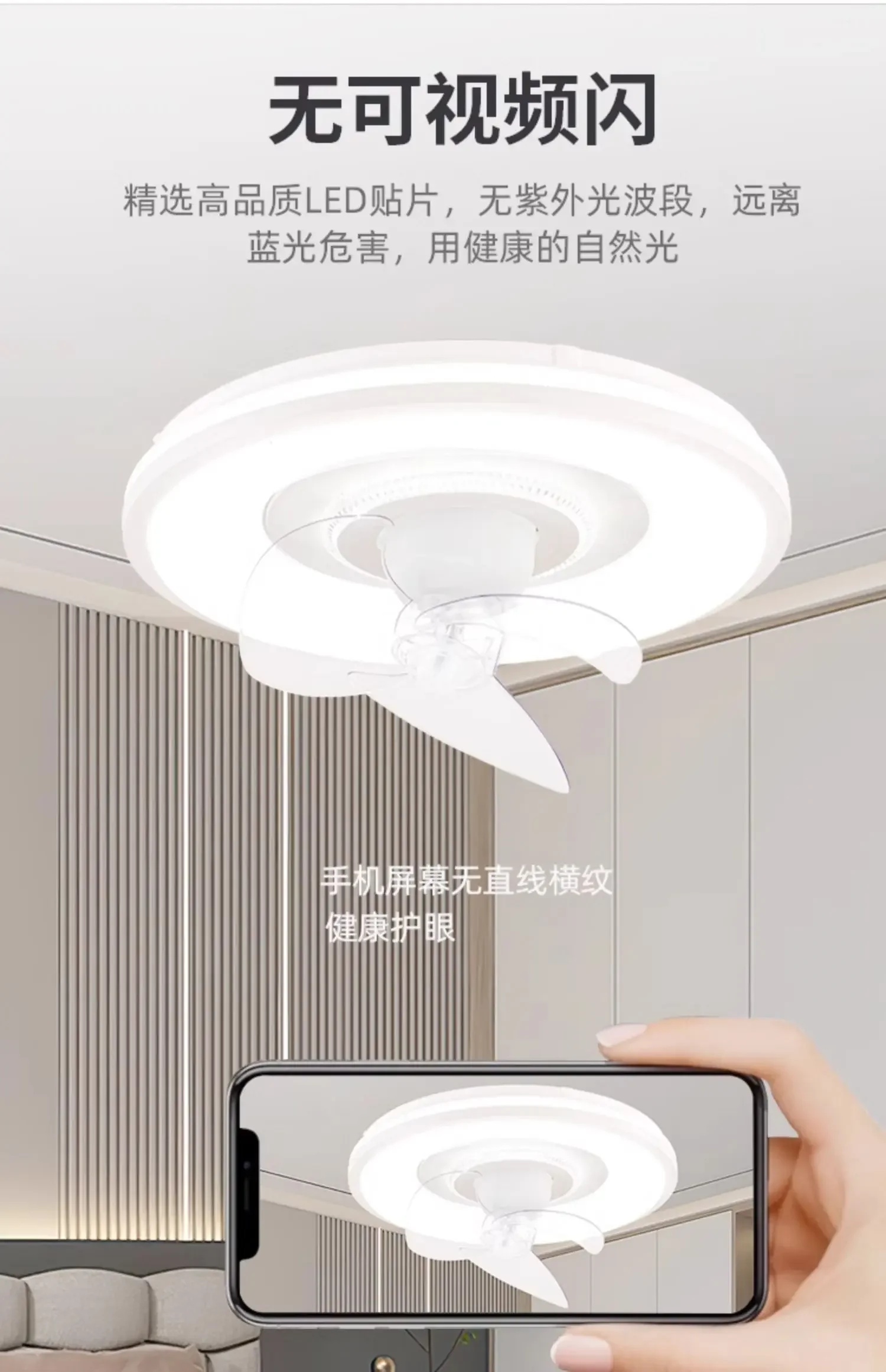 220V Diamond Brand Ceiling Fan with Light 360° Rotating for Bedroom Living Room Use, Integrated Light, Children's Room Fan