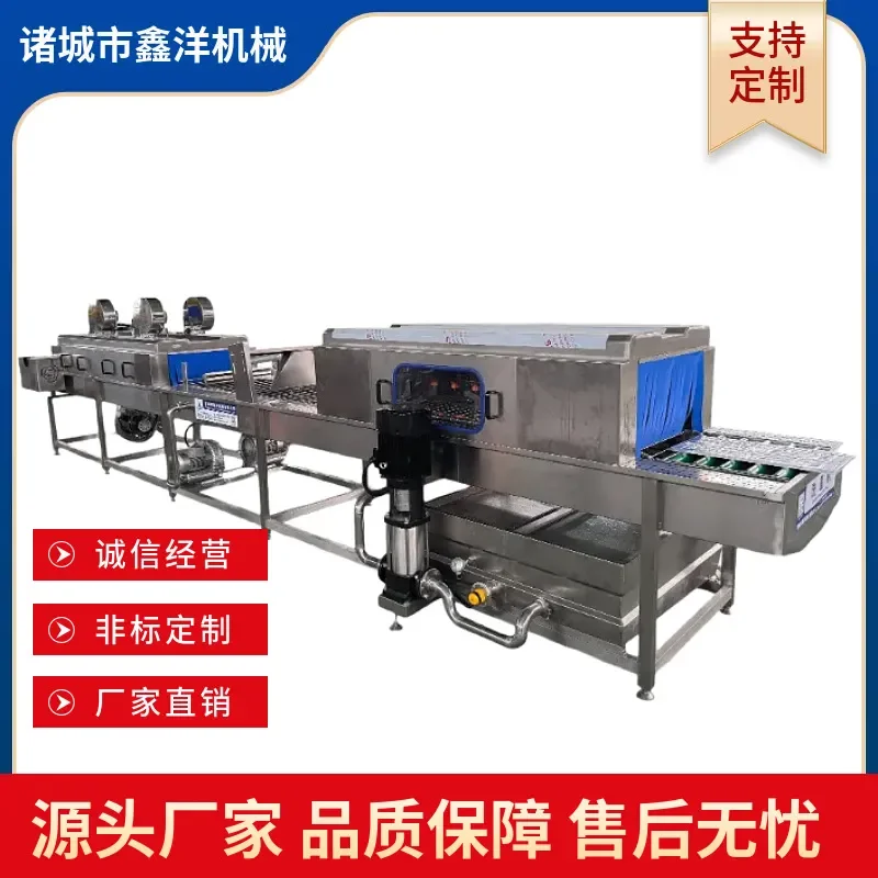 Industrial condensation plate cleaning machine, refrigeration unit condensation plate automatic cycle washing equipment