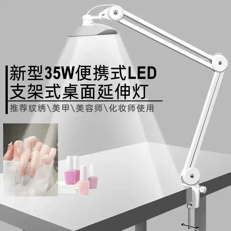 Portable bracket 38W-LED nail art, embroidery, beauty, no flicker lighting desktop bracket for home and outdoor home use