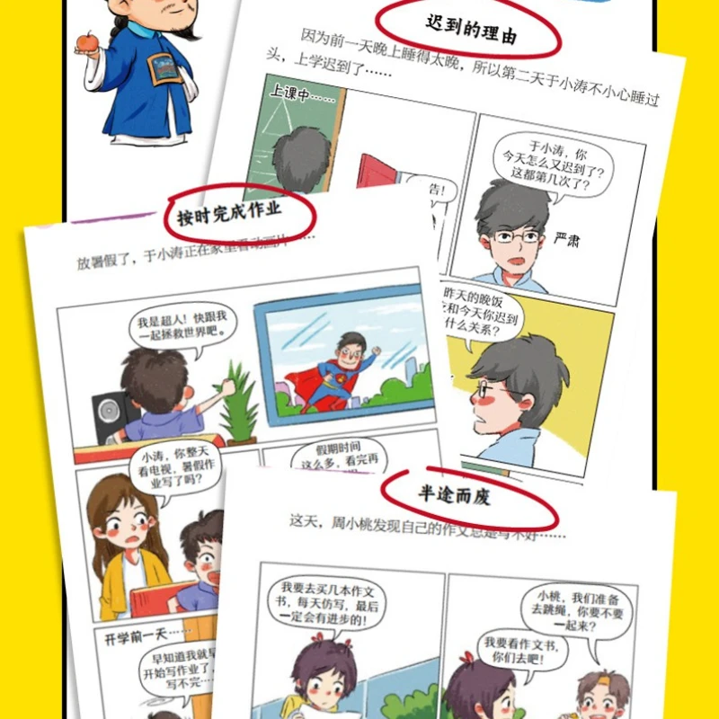 マンガ少年がゼン・グオファンの家族からの手紙を読み、人生の指導と人と物事の対処法について説明する