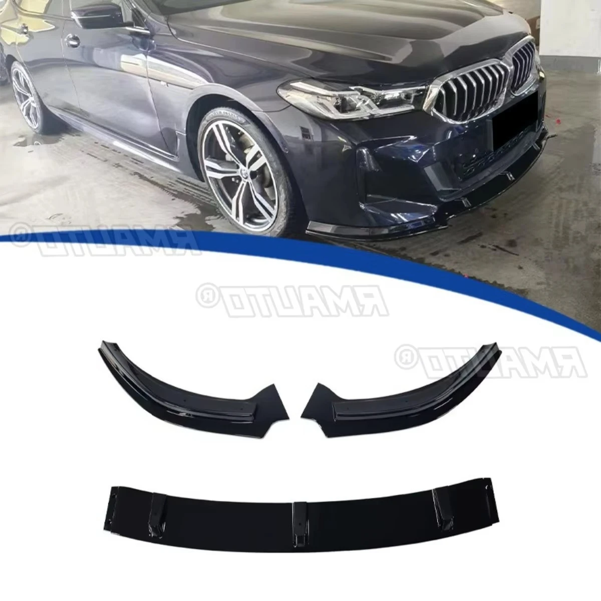 

Для BMW 3 серии GT G32 2021-2025 3 шт. автомобильный передний бампер, спойлер, диффузор, модификация, защита бампера, защитная крышка