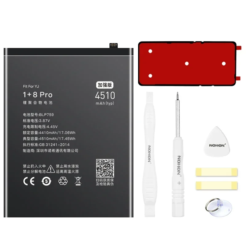 NOHON Phone Battery for OnePlus 8 Pro 9 7 6 5 Replacement Bateria For One Plus 6T 5T 1+ BLP699 BLP759 BLP761 BLP685 BLP657