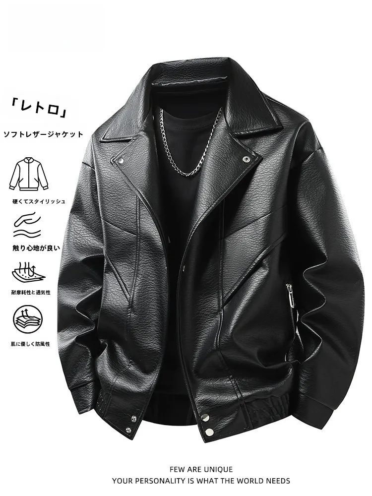 

Мужская кожаная куртка в американском ретро-стиле для байкеров, весна-осень, модная, стильная, свободного кроя, с пуговицами, из искусственной кожи