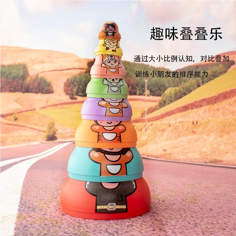 Children's early education cup desktop toys fun stacking music cartoon animal pattern 6-8-12 layer nesting doll