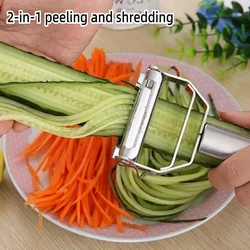 2-in-1 고품질 스테인레스 스틸 감자 오이 당근 강판 Julienne Peeler 야채 과일 필러 야채 슬라이서