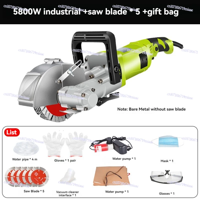 

Electric Wall Slotting Machine Dust-free Steel Concrete Groove Cutting Machine Wall Chaser Machine Circular Saw Slotter