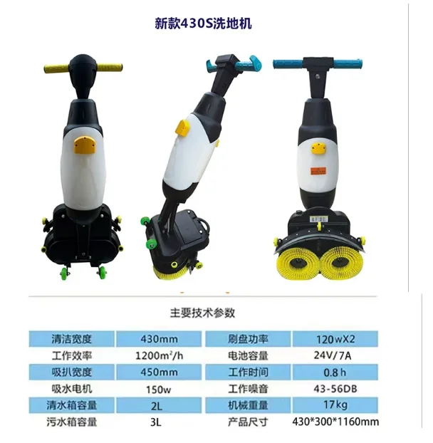 Floor Scrubber Dryer & Industrial Vacuum Cleaner, Hot Selling Commercial Sweeping Tools for Large Areas