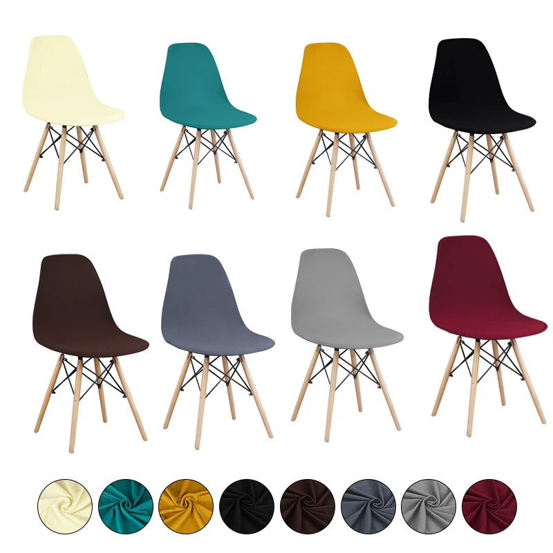 Modern Shell Chair Cover Stretch Spandex Milk Silk Chair Cover Removable Cheap Soft Chair Covers For Banquet Living Room Kitchen