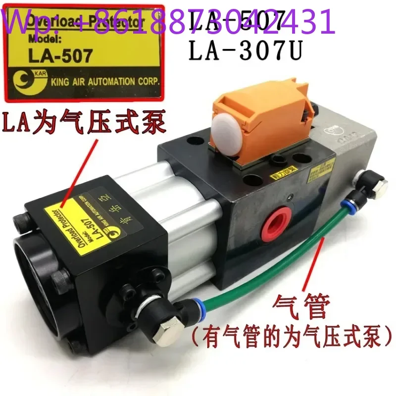 Kenyueya LS-507 overload oil pump LS-508 punch press pneumatic hydraulic overload protector Jinfeng LS-257