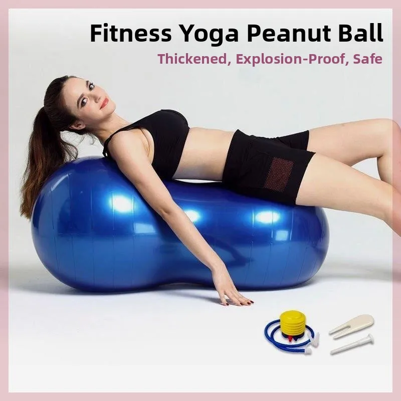 Verstärkter Erdnussball Yoga Fitn Balance Ball Kapsel Massageball Sport Rehabilitation Trainingsball Explosivsicher