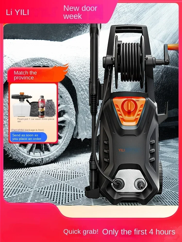 

Car washing machine high pressure water gun 220v high power household portable powerful floor washing machine water pump grab