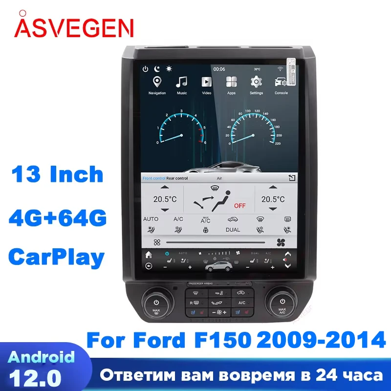 

13” Android 12 Car Multimedia For Ford F150 2009-2014 Navigation GPS Audio Stereo Radio Carplay Headunit Player Screen