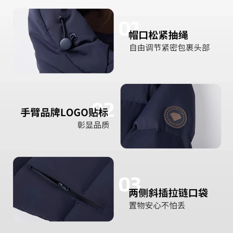 Chericom Men's Down Coats Stand Collar Hooded Drawstring Windproof Down Jacket Outdoor Warmth Versatile Commuting Coat Y309661Y