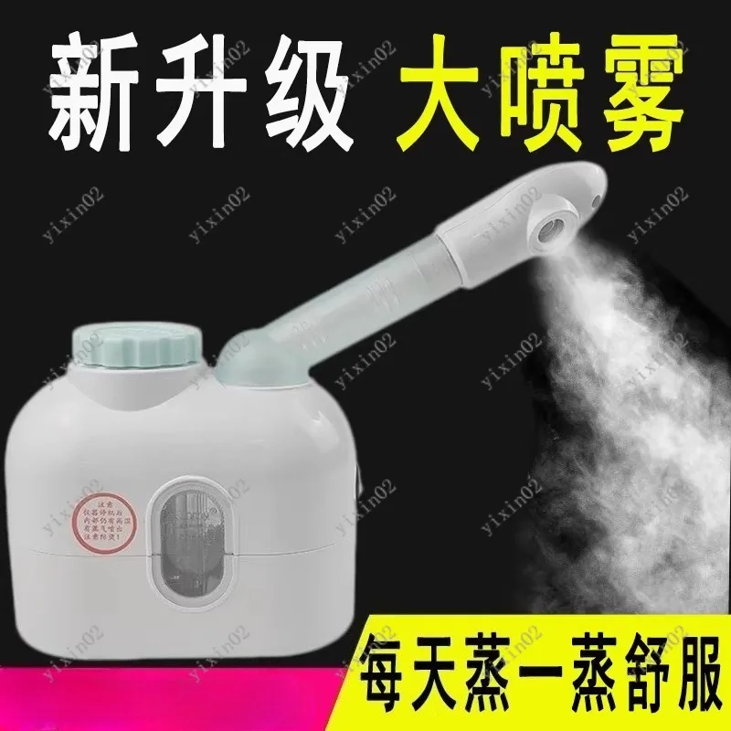 

Facial Thermal Sprayer for Nose & Eye Steaming with Herbal Steam Home Use