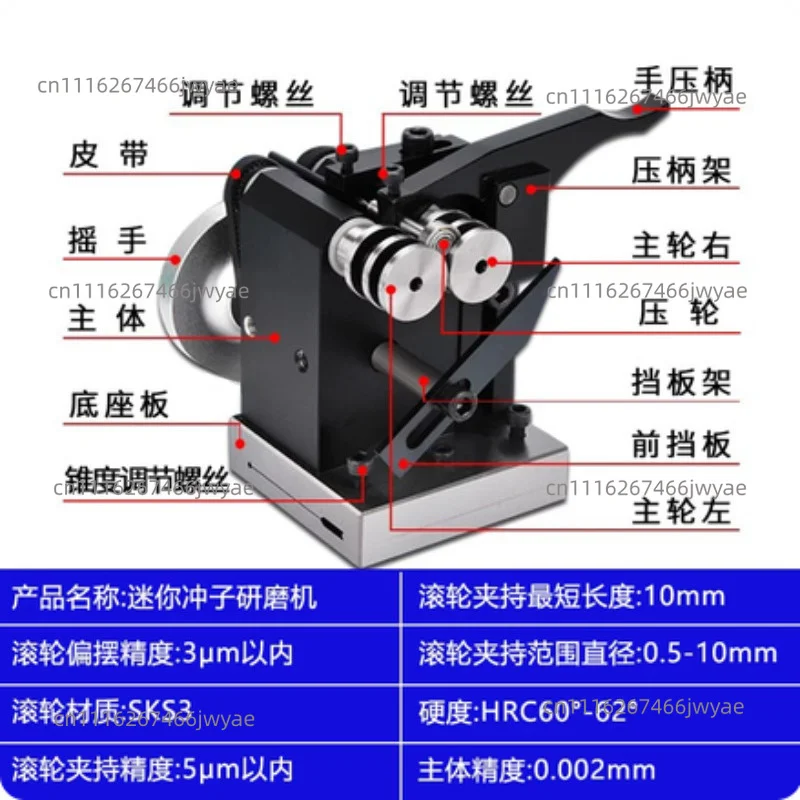 Useful Ultra Precision 0.005 Precision Grinder Punch Miniature Needle Fixture Grinder Concentricity Measuring Instrument