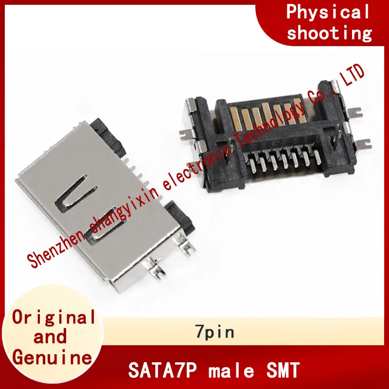 SATA7P male sleeper patch bent foot roll port SMT with shell SATA interface display card data transmission connection