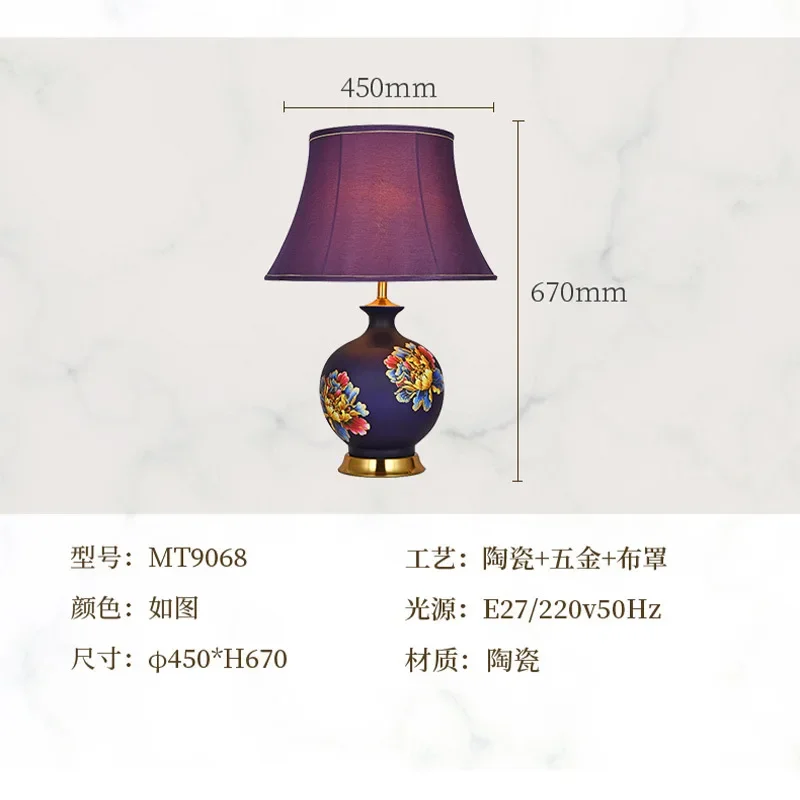 American country style ceramic table lamp simple household living room bedroom bedside