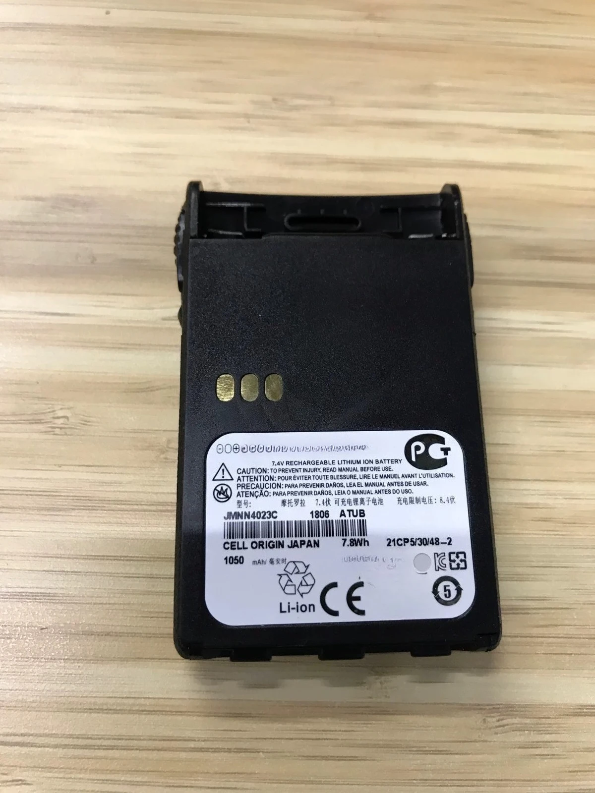，。for Motorola walkie-talkie lithium battery JMNN4023B PTX760 GP338PLUS GP328plus，。