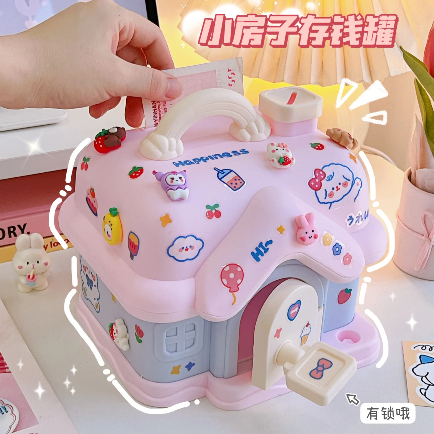 Creative little house Piggy bank Children and girls can\'t get out of piggy bank piggy bank money box