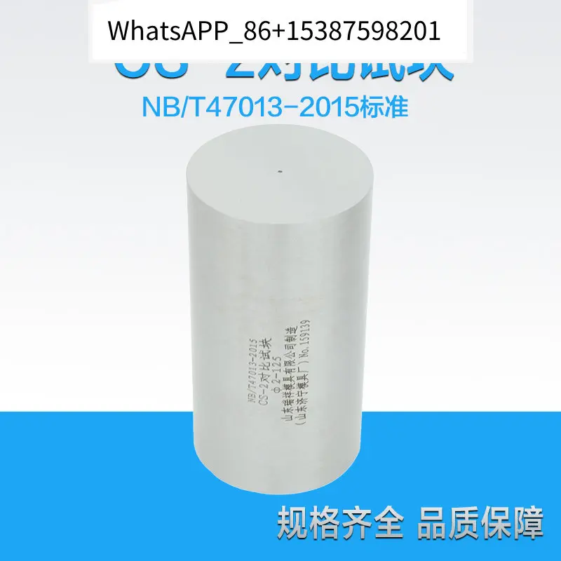 Bc CS-2 Ultrasonic … - image