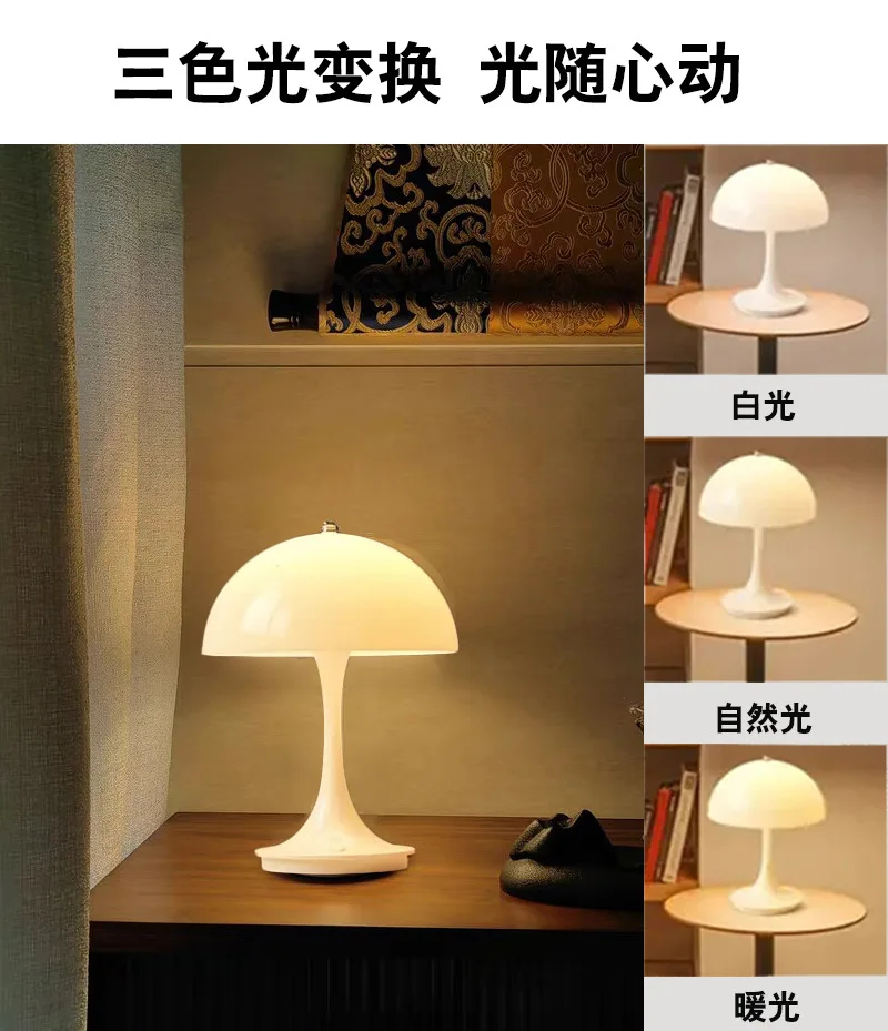 

Mushroom Table Lamp, Flower Bud, Decorative Atmosphere Lamp, Bedside Night Light